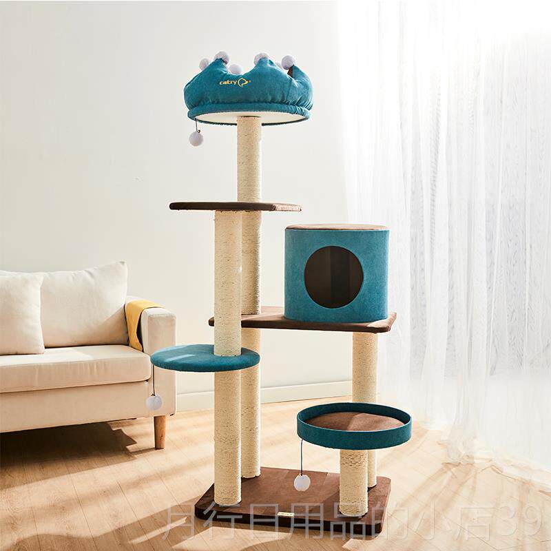 正品凯瑞猫Catry冠猫爬架大型剑麻柱猫磨爪猫窝皇猫树猫架体一咪