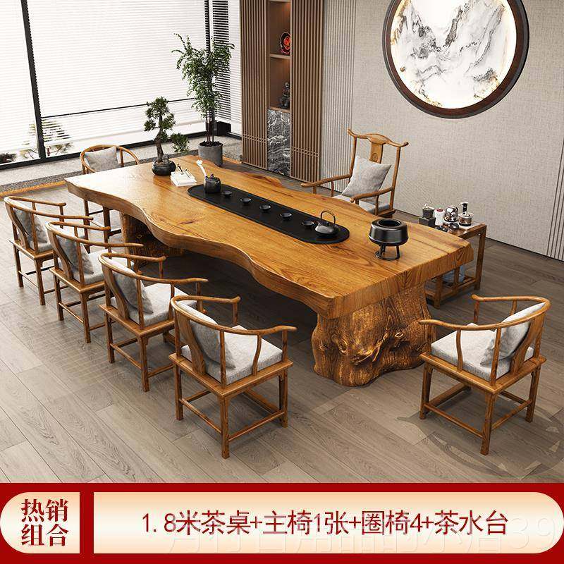 正品整板组实木大板茶桌椅合简约厅客喝茶台原木新办中式公室泡茶