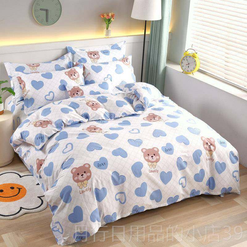 正品纯棉四件式 卡通.10m单人儿童学生宿舍全棉三套.5m1.8件1米床,床上用品,床品套件/四件套/多件套,淘宝优惠券,粉丝福利购,淘宝优惠卷