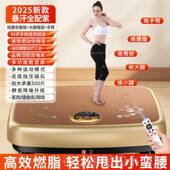 正品 减汗马甩脂抖抖机瘦律动懒人动减肥肚子腰部赘肉小腹运部燃脂