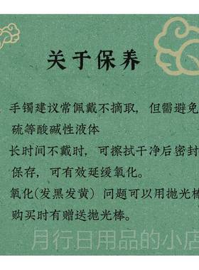 正品《小君子慎独》文文艺9潮9纯银细手镯小篆字中式国手镯喜竹众