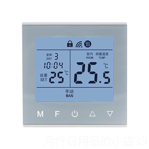 正品地暖温控器电地热电控制开关碳纤发热电缆手器机WiF维i调温家