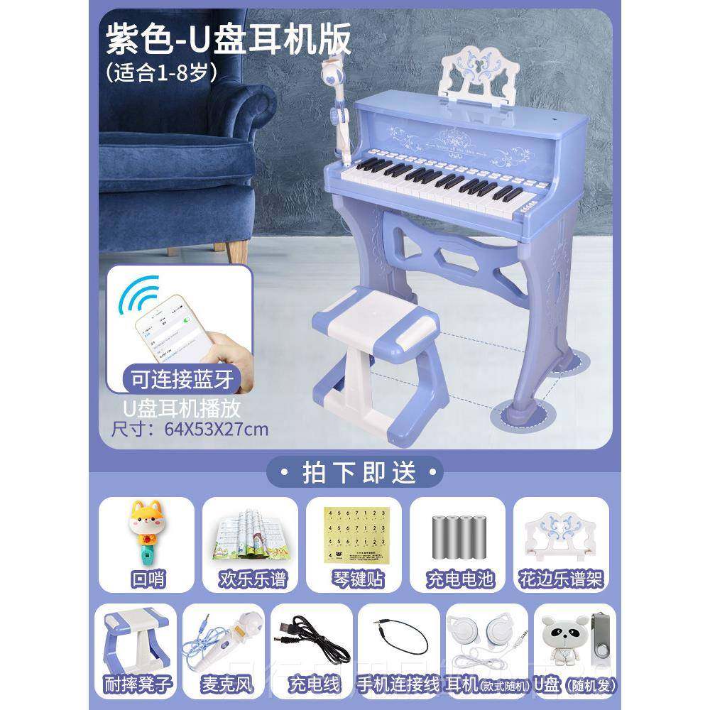 正品琴儿童玩具女孩以多功能数字键盘初学者可演奏乐器礼带麦克风