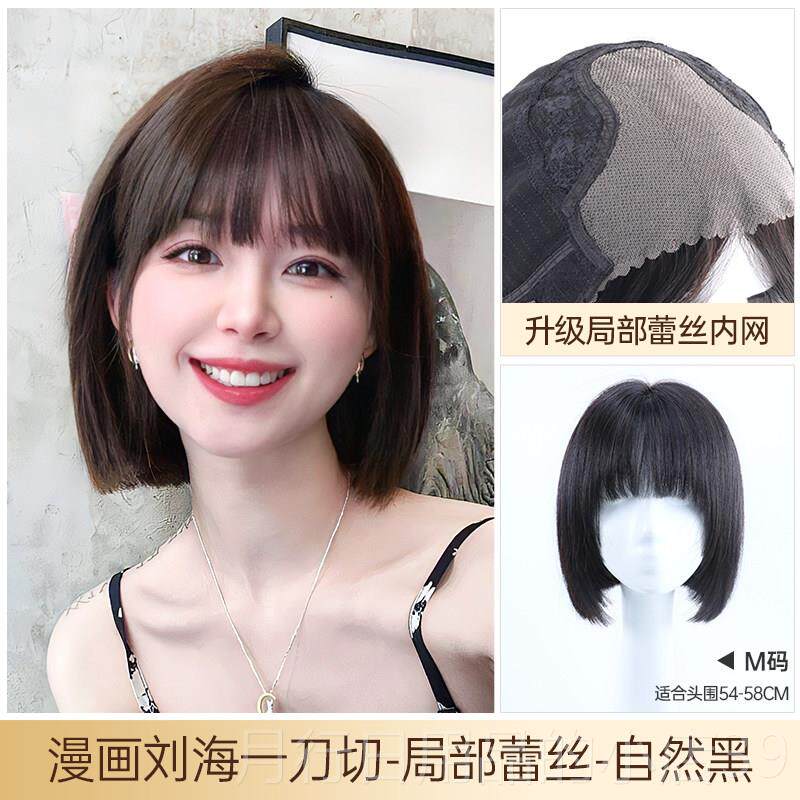 正品瑞家短耳挂染假发短发真人发丝lisa同假套款发发全头真发头套