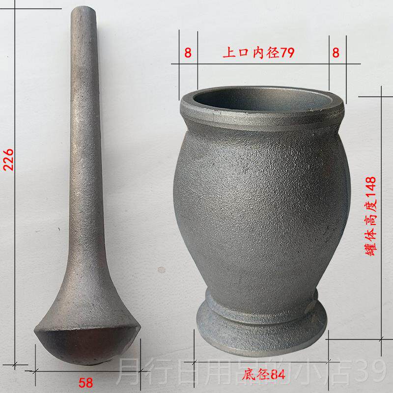 正品天润泥小号无涂层铸实心捣药罐钵研碎器缸盅皿碾蒜器冲大铁筒