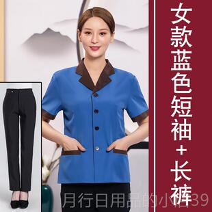 正品洁保装洁工服短袖物业清洁工阿作姨医院商场宾馆饭店保员长袖