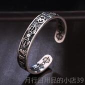 小众潮人男士 正品 925银复古手工银金杵字六真言S个性 开口刚手镯子