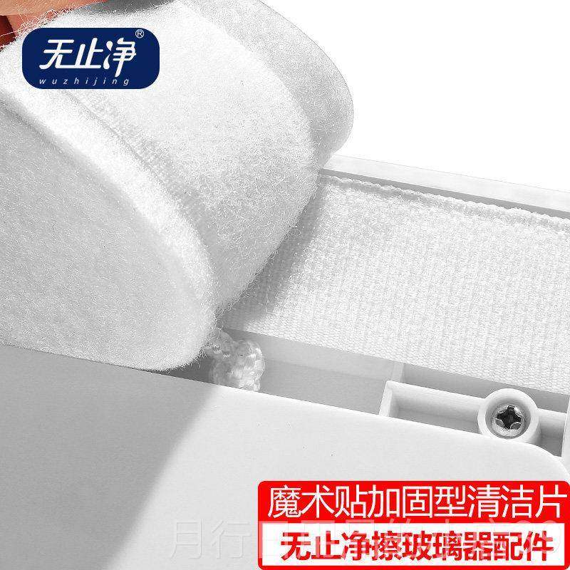 正品无止净配件换双清面擦玻璃器海绵擦双层中空洁洗玻璃器洁片替,家庭/个人清洁工具,玻璃清洁器,淘宝优惠券,粉丝福利购,淘宝优惠卷