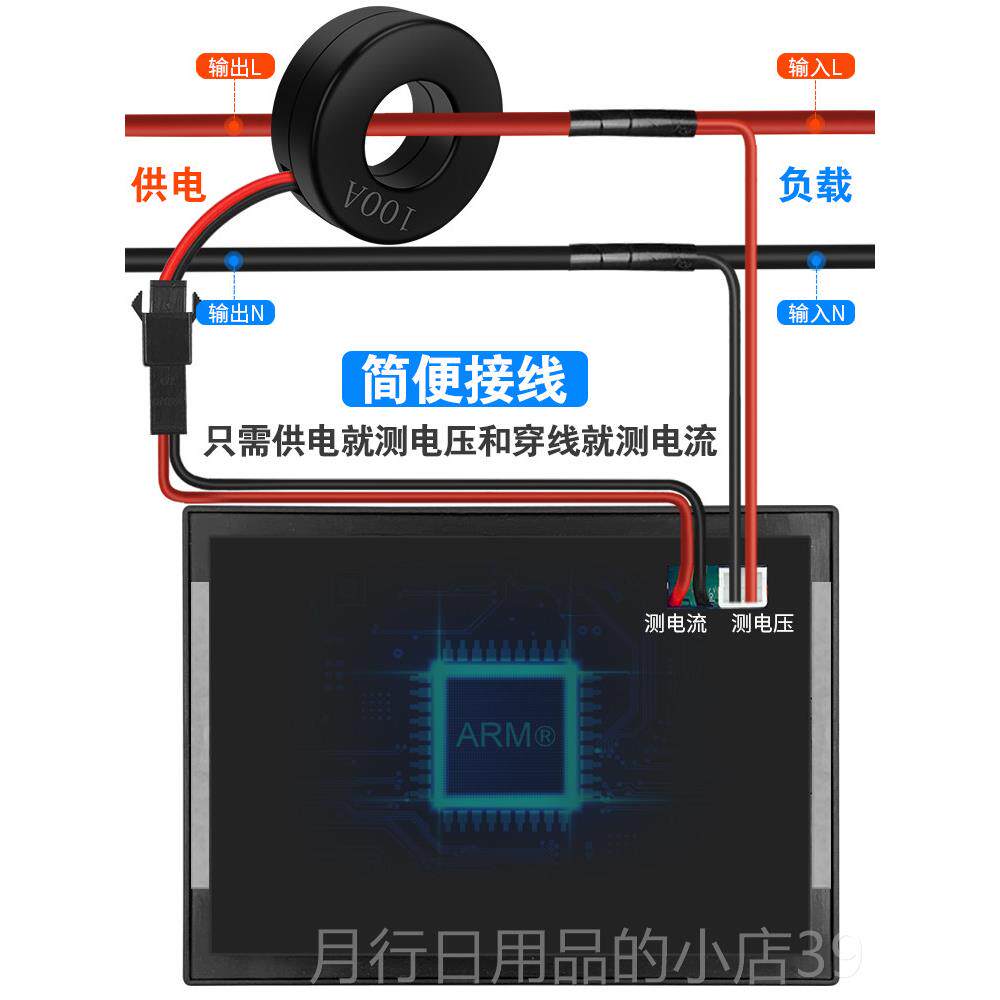 正品炬为A表C交流检数显电压电流表多功能电力表数字功率计仪测电图片