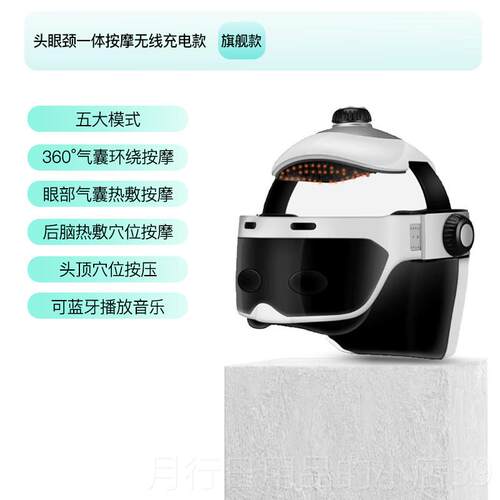 正品头部按摩头皮偏头器痛疗晕经络穴位疏通眼部揉摩捏按电头部好