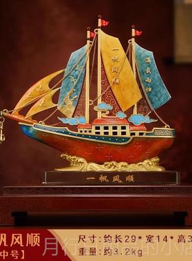 正品全铜一帆领风顺帆船摆件客厅室装办饰公送导高档公司乔迁开业
