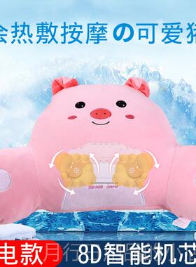 正品按摩仪鼠公仔仓腰抱枕颈椎部加热揉靠枕女生可爱萌宠捏玩偶按