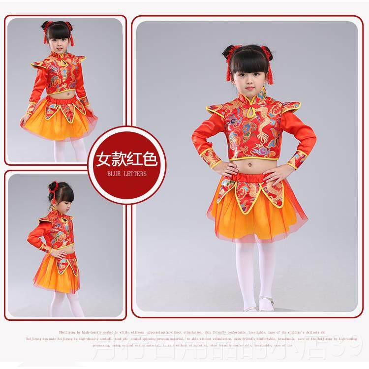 正品六表一儿童术服演服喜庆中出国风开 门红打鼓演服装幼儿秧武