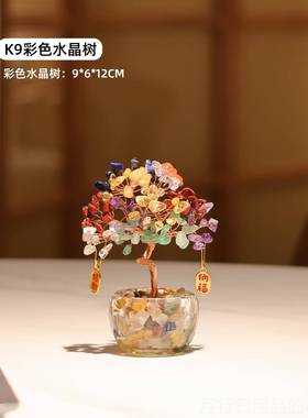 正品然黄水晶财树宝招发财猫聚盆元宝小摆件家居装天饰办公室开业