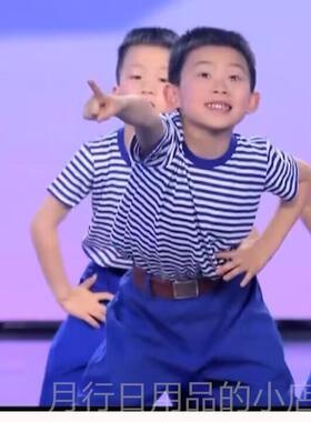 正品小风采大院里的小男孩道表演服五四青年童装荷宝蓝色出裤子具
