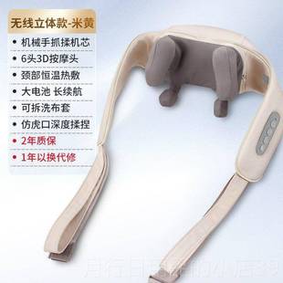 正品茗振摩颈椎按摩器捶打打按披敲捶打热敷肩膀颈椎腰背部按摩肩