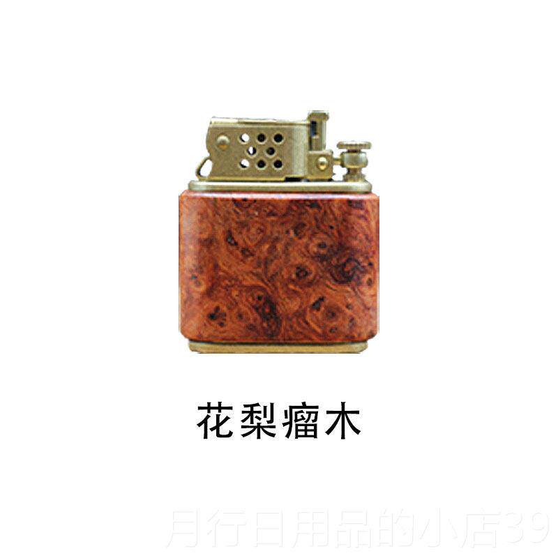 正品男防风友煤打火机送男实木铜佐罗火机定士制刻字创意个油性潮