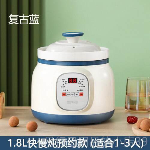 正品家锅用炖煲汤锅全自动陶电瓷宝炖锅bb煲煮粥锅燕窝炖宝盅炖汤