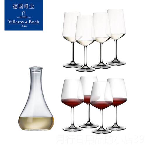 正品vllecroyboh德国唯宝进口晶水玻璃高脚红酒杯葡萄酒杯醒酒i器
