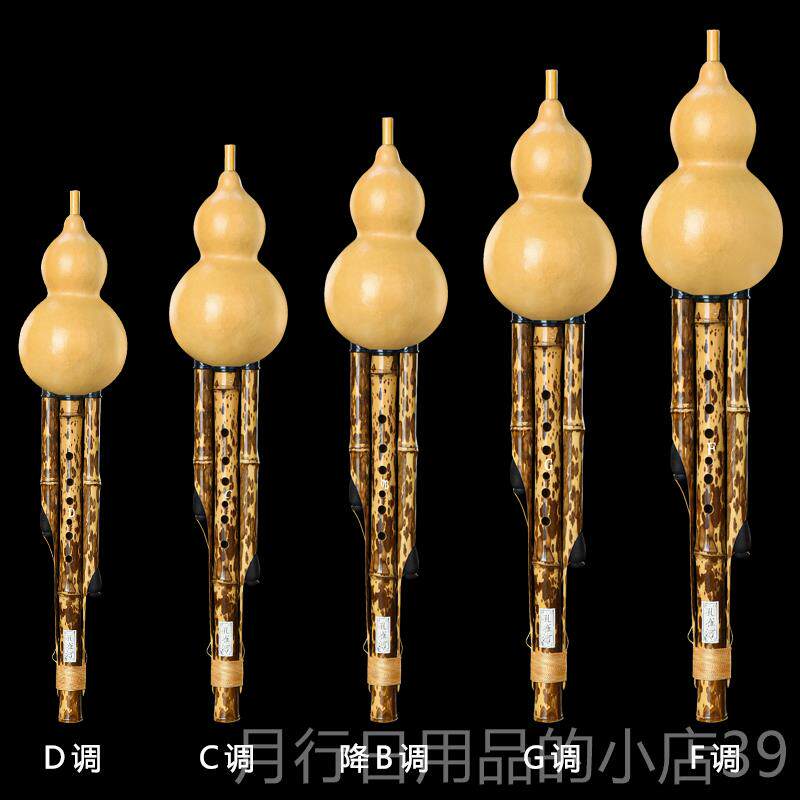 正品孔雀降河、梅、鹿、竹、芦丝，古、典演奏类型，C调，B调，小