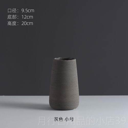 正品现代简风陶瓷花约瓶客厅黑欧白灰干花器北餐桌家居装饰摆品书