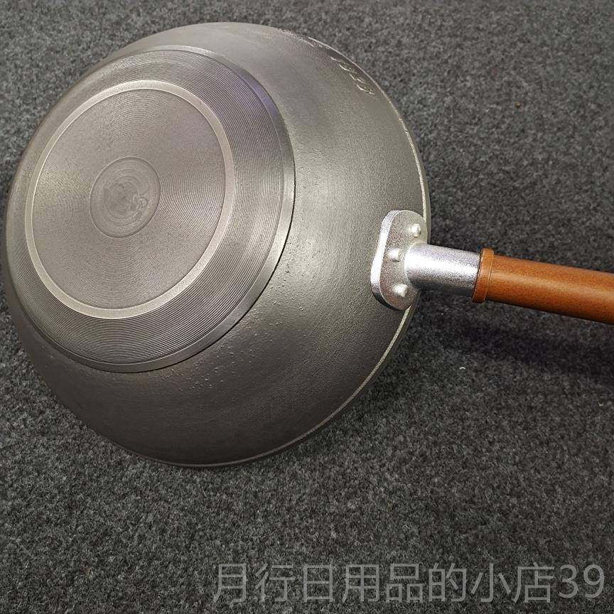 正品华邦铸铁郭江家作品928年于天无锅涂层郭江铸1铁锅