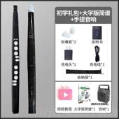 正品 新款 电吹管S56多功能色音萨克唢呐笛子芦丝老年初学专业葫演