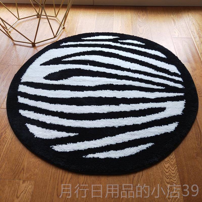 正品时尚厅黑白色斑纹形地毯电脑圆椅垫书房椅子垫马客茶几卧室床