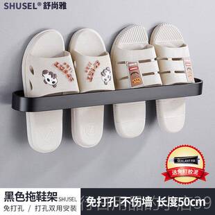 正品免鞋架打孔拖架壁挂太空铝浴室置物卫水生间门后鞋子收纳沥鞋