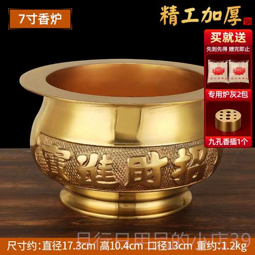 正品上善铜若家水 香 香炉线香插香熏炉用家炉居用品摆件1440