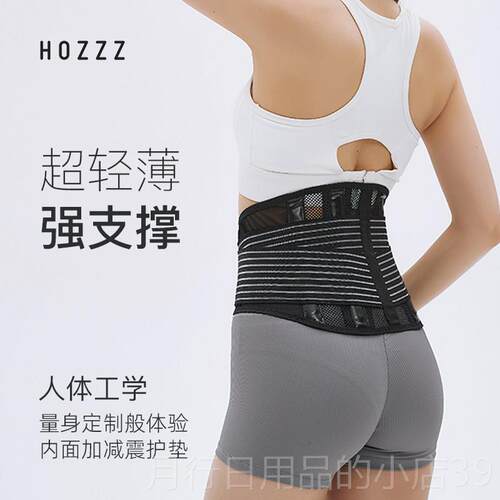 正品国际品牌HOZZZ睡觉腰枕眠腰腰椎间睡盘出腰护痛突保暖翻身垫