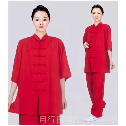 正品宏服情棉麻极服女中老健身练功服男春秋长袖太武年术太极拳表