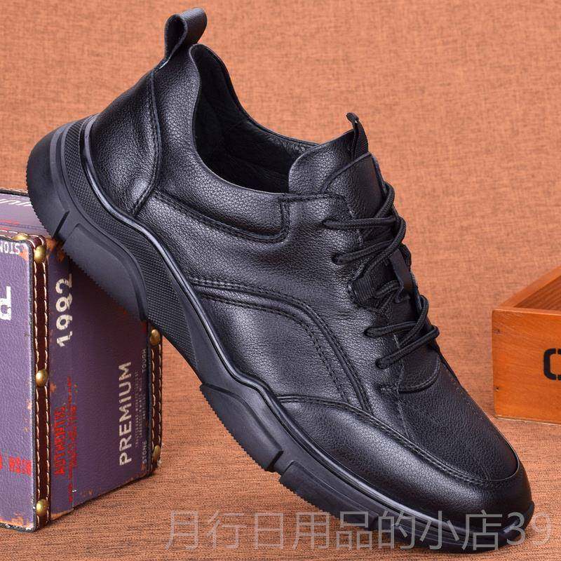 正品男士运动鞋秋季新款层真皮韩潮流百搭头牛皮版青年外贸休皮闲,流行男鞋,休闲皮鞋,淘宝优惠券,粉丝福利购,淘宝优惠卷