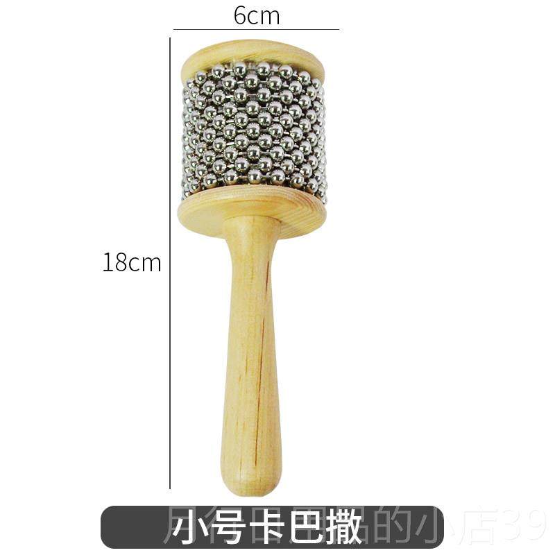 正品奥尔夫教音乐教具儿童打号击卡乐器早中小卡巴萨专业乐器巴撒,玩具/童车/益智/积木/模型,打击乐器,淘宝优惠券,粉丝福利购,淘宝优惠卷