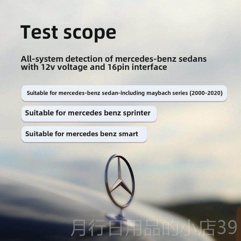 正品障Autophi汽车故码Obd2探测器诊断装置适用于奔驰车驾驶汽电
