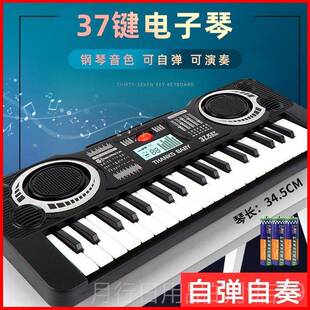 正品儿童玩具智能3键数字键盘婴儿钢教育册0-9琴岁7男女乐手器