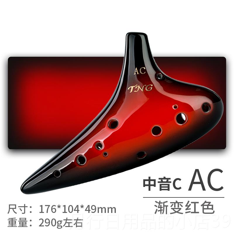 正品TNG陶A笛12孔C银河款陶笛专十业演奏级二乐孔中音C调初学者学