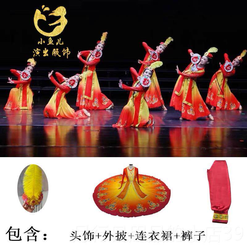 正品榴儿童成人新疆舞民群舞维吾尔族石榴了石花开舞红蹈服演出服