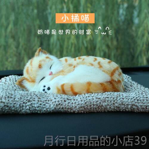 正品汽车件活性炭仿真摆除狗公仔车载竹猫炭包新车甲醛去异味车内