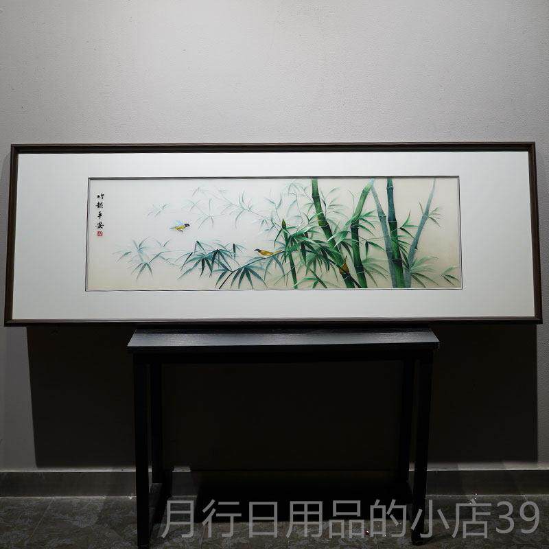 正品苏新中式装绣饰画客厅沙发成背景竹报平安绣纯手工刺绣品挂画