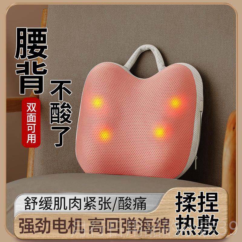 正品腰按摩器按器颈椎背部颈颈部摩汽车坐垫家部庭办公按摩部枕