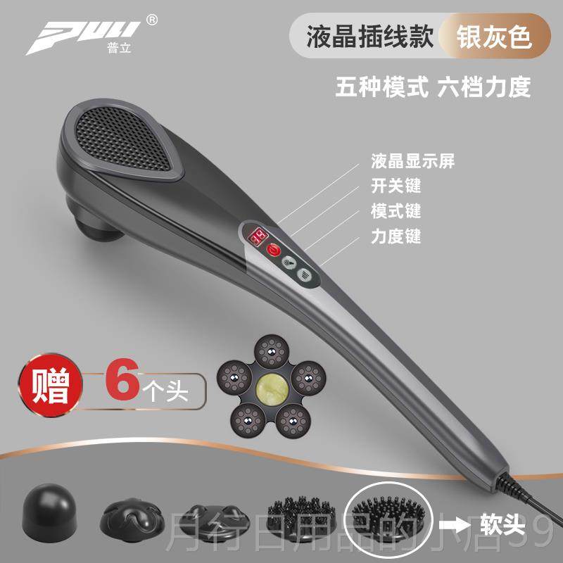 正品普小海豚按摩棒器手持式背部腰立部椎颈敲打锤全身络经震动捶