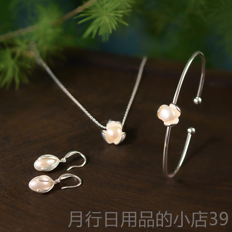 正品芙s925纯银手镯女银镯子款珍蓉花清珠新简约森系细款复古风新