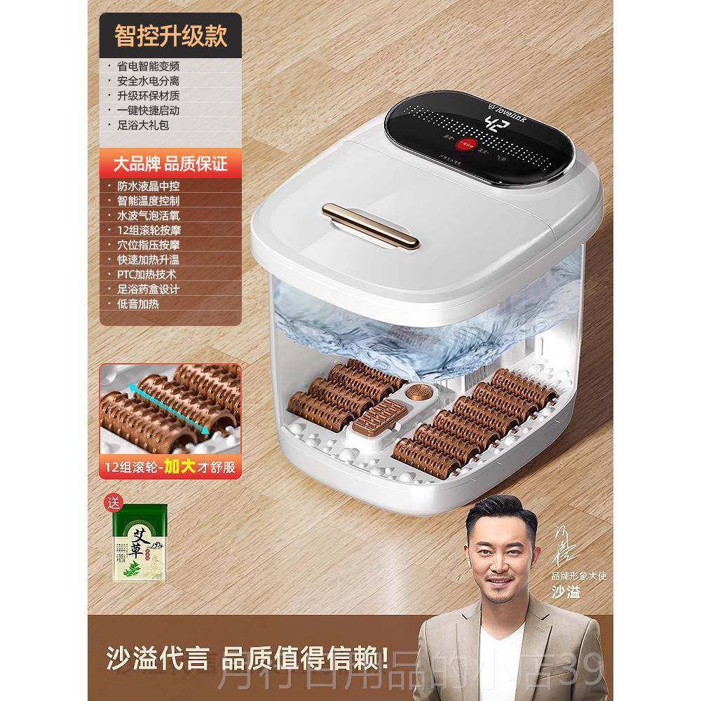 正品深热恋智能泡脚加桶恒温全热足浴盆自动电动按摩养生高家用洗