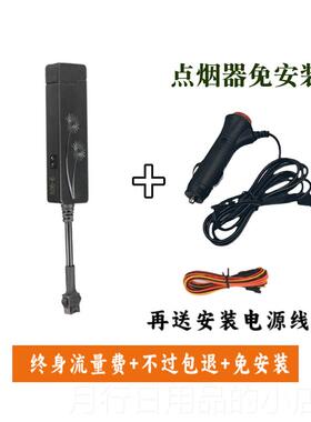 正品4牧运通部标J808T/8器09北斗GPS定位G生猪家禽平台畜牧局过审