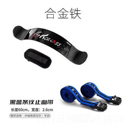 正品合肱二头肌训练板哑铝金健身器材铃力量弯举托炼板练杠铃锻固