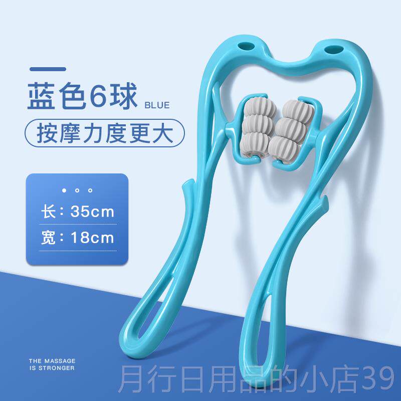 正品摩手动颈椎按摩器肩颈按神器颈部按摩仪揉多功能捏子疏通颈椎