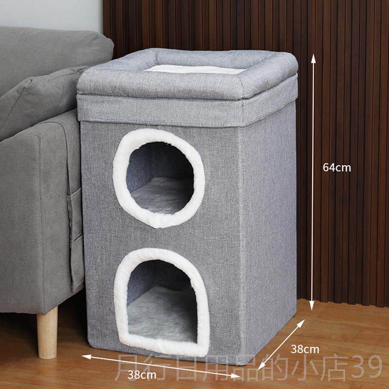 正品猫窝双层多猫家庭抓板一猫屋子上宠物四季通用下层纸箱体猫别