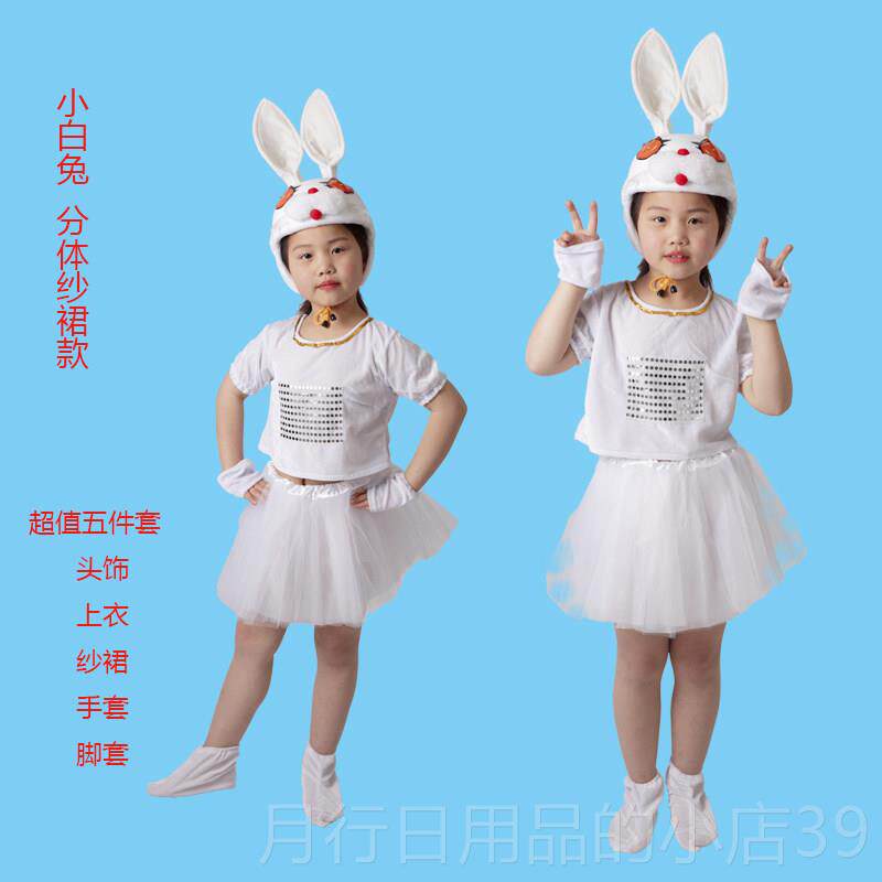 正品幼儿人园大灰狼来儿童动物演出服表演服装小兔猪子小羊狼了成