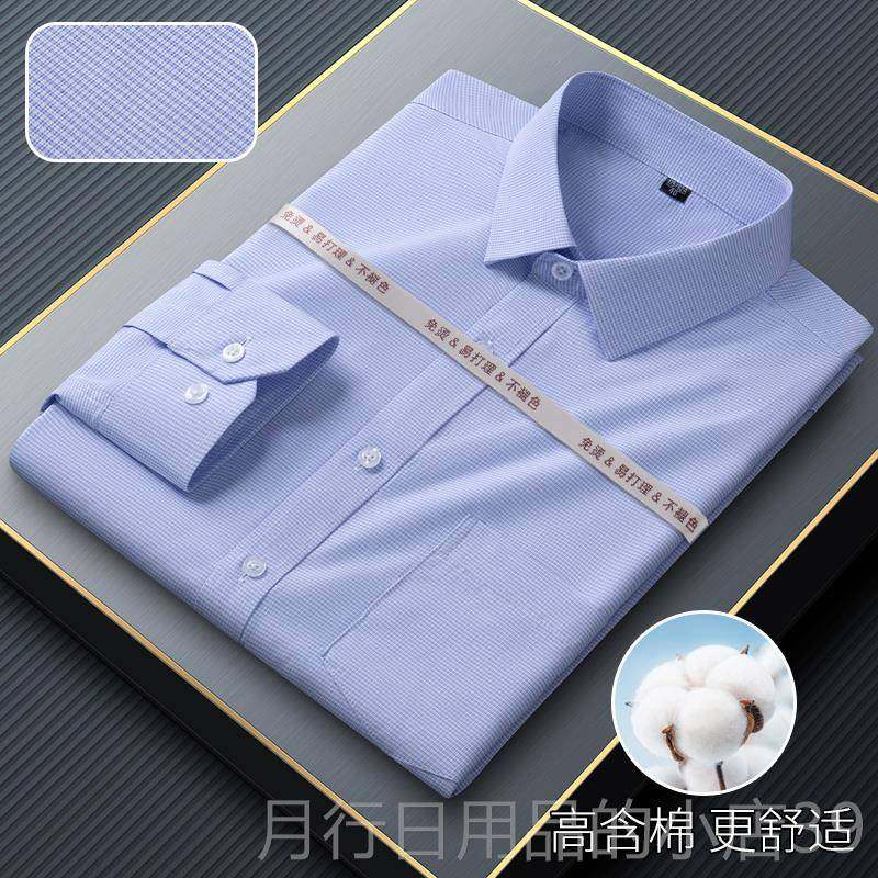 正品春季长袖蓝衬衫男商职业工装色细条纹衬装衣男正装西打务底工